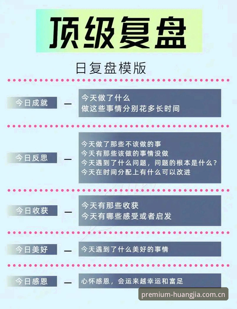皇家国际官网导航逻辑复盘：一名长期用户的2026版安卓体验手记